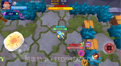 荒野战场吃鸡v1.6截图