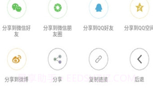 77file云盘会员v1.0.5截图