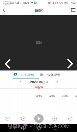 dss cloud3.000.0000013截图