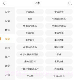 贝壳搜索v1.0.0.11截图