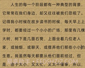 锦鲤写作v1.0.10截图