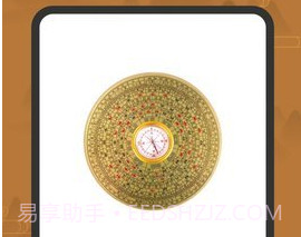 全自动电子罗盘免费版（手机罗盘）v2.9截图