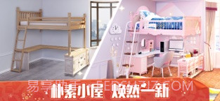 我的小家IOS版v1.5截图