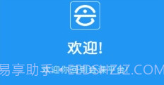 会课学生端v4.2.8截图