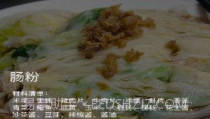 美食日记v1.2.11截图