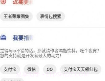 猫猫工具v1.0.19截图