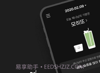 mojito情感日记v1.1.5截图
