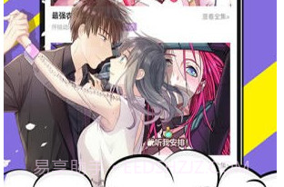 免费漫画神器v9.9.7截图