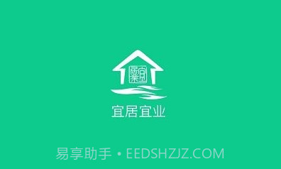 宜居宜业V1.0.10截图