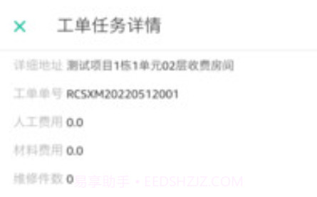 哈管家v7.0.11截图
