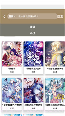 云上阅读5.0.3截图