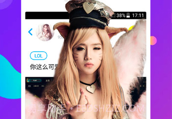 亻半亻半v1.0.6.9最新版v1.0.6.8截图