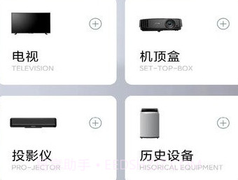 空调遥控器点点v1.11截图