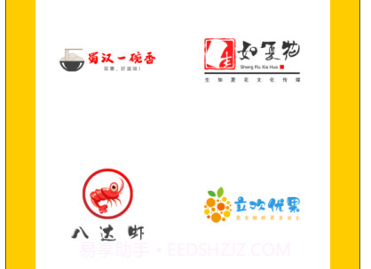 u钙网设计免费版v1.9截图