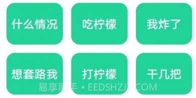 茄子盒v1.13截图