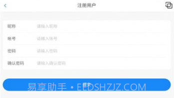 口袋之旅工具箱V4.1.7截图