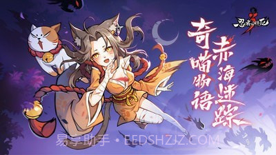 忍者必须死3无限勾玉v1.0.5截图