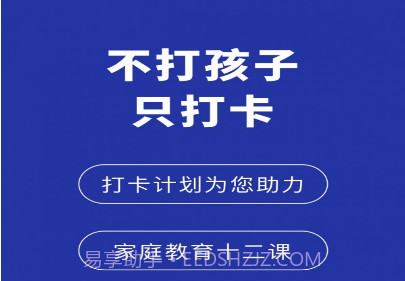 赢在孩子v1.5.14截图