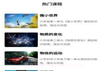 易学汇v0.0.12截图