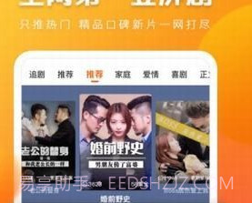快看点v3.50.2.5截图