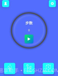 简悦计步v9.1.0.9截图
