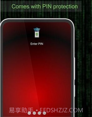 手机安全保护v1.3.13截图