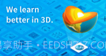 JigSpace(3d学习工具)V1.6 安卓手机版V1.7截图