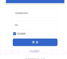 云易声v1.8截图