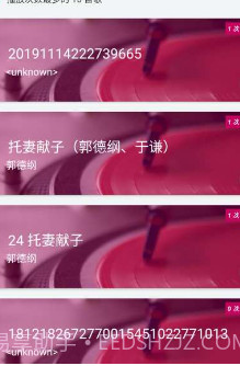木木播放器v2.2.12截图