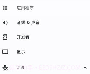 systemuituner汉化版v362 鐎瑰宕渧1.6截图