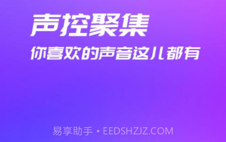 优音v2.8.14截图
