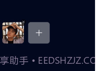 密会v1.0.5截图