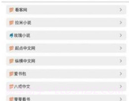 神器阅读v1002鐎瑰宕渧1.3截图