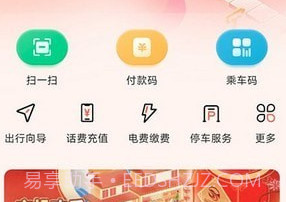 豫章行v1.0.12截图