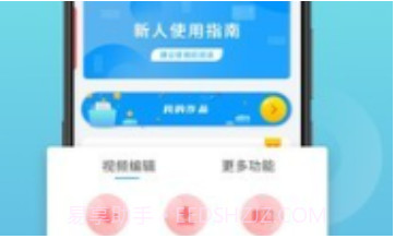 快去水印宝V1.0.5截图