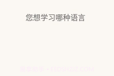 单词卡片制作V3.11.5截图