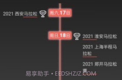 RunUpv1.0.13截图