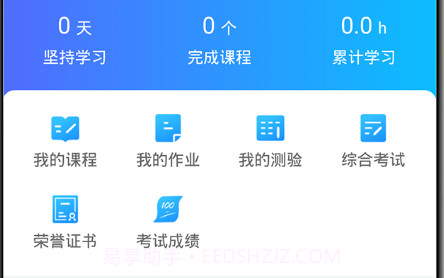 国匠在线v1.0.15截图