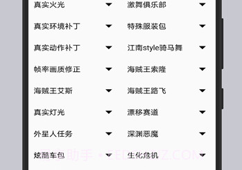 GTSAOOLv5.6截图
