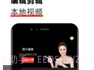 猫咪视频v1.1.8截图