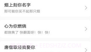 怼人专用输入法V1.5.9截图