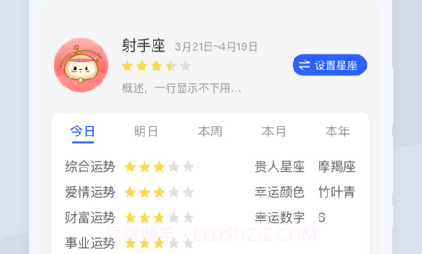 多点扫描v1.0.8截图