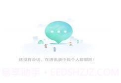 语信appv1.5截图