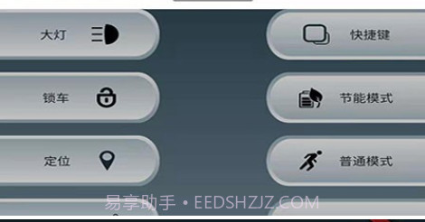 My旅途v1.0.12截图
