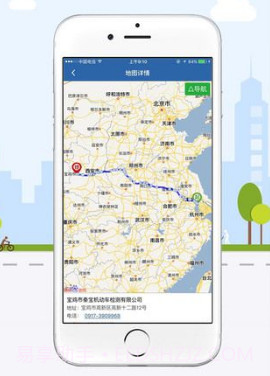 临沂交管12123v2.5.12截图