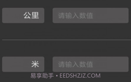 多样小工具v1.0.14截图