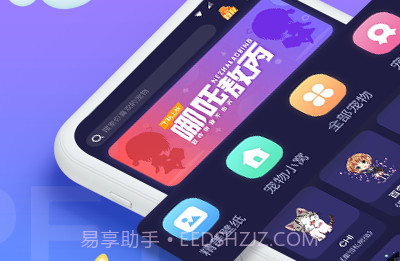 Q版桌面宠物v2.0.5.15截图