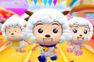 喜羊羊快跑V1.7.0V1.7.10截图