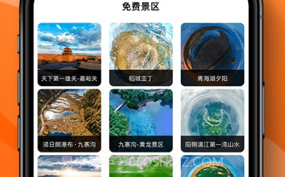 3D街景全景地图1.13截图