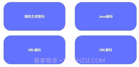 轻编码v1.8截图